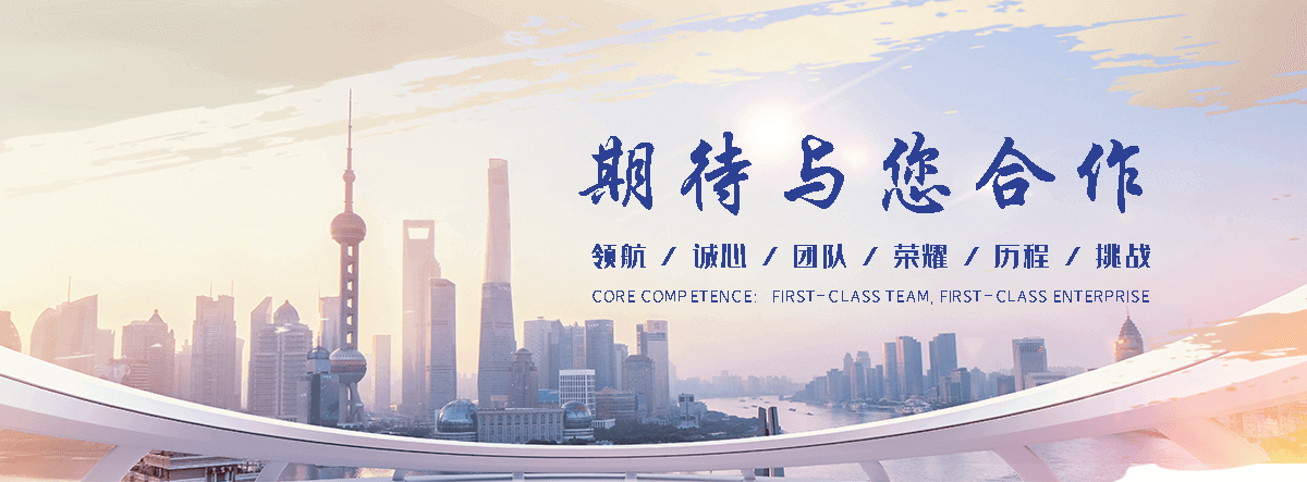 盛志达机械化工设备公司(济南分公司)